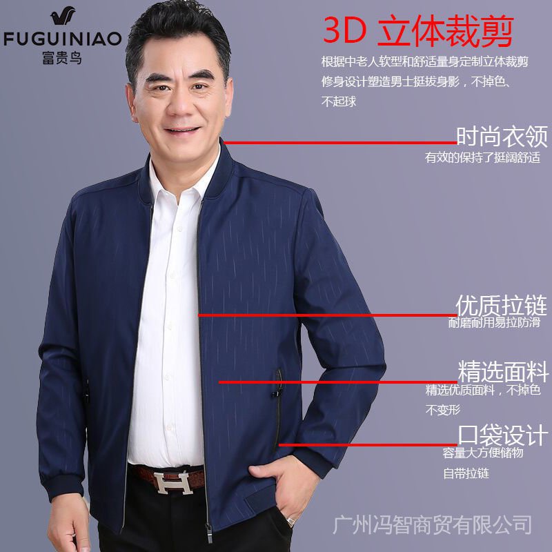 Bộ Áo Khoác + Quần Dài Vải Lông Cừu Mỏng Thời Trang Xuân Thu Cho Nam Và Nữ Trung Niên 40-50 Tuổi 1EE5