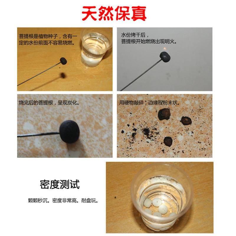 Vòng Tay Hạt Bồ Đề Màu Trắng 9 * 11mm