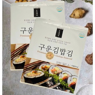 Rong biển cuộn cơm 10 lá 24g - rong biển làm kimbap