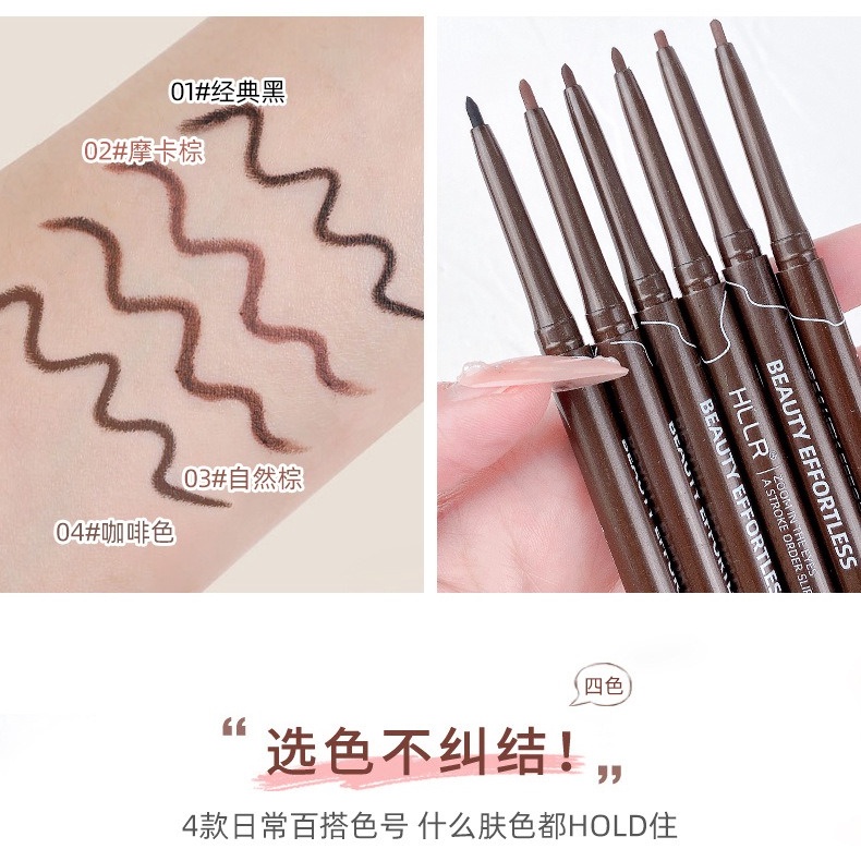 Bút kẻ mắt HLLR dạng gel chống nước lâu trôi mau khô