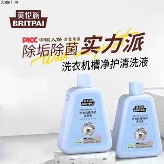Chai Nước Vệ sinh lồng máy giặt, Nước tẩy lồng máy giặt