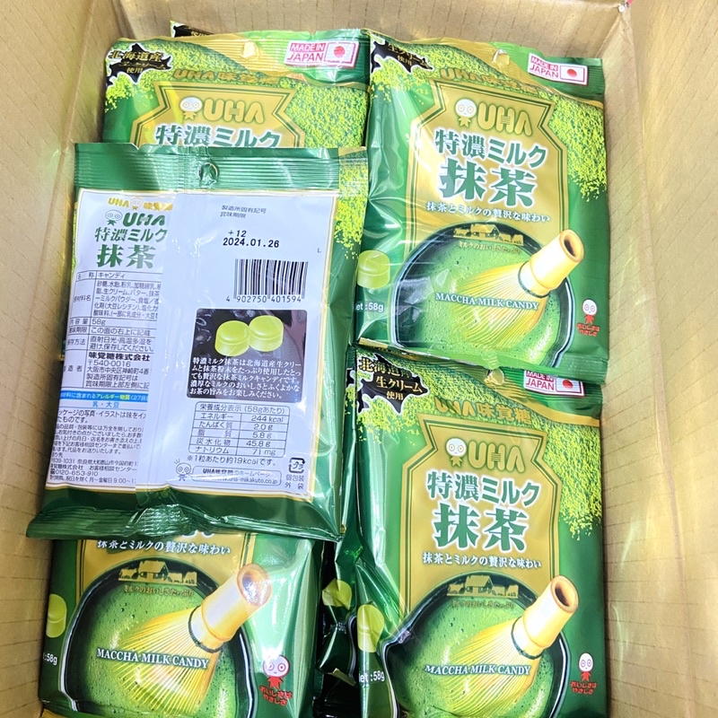 Kẹo UHA matcha milk vị sữa trà xanh Nhật Bản 58g