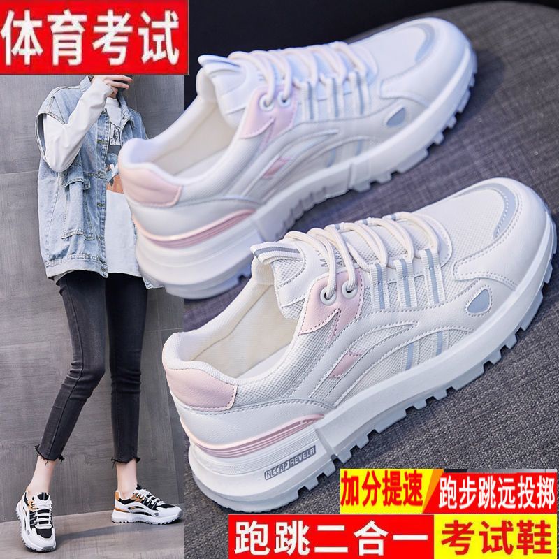 Giày Sneaker Nữ. Đường Ray Nhảy Đế Mềm Chuyên Dụng Cho Học Sinh Trung Học