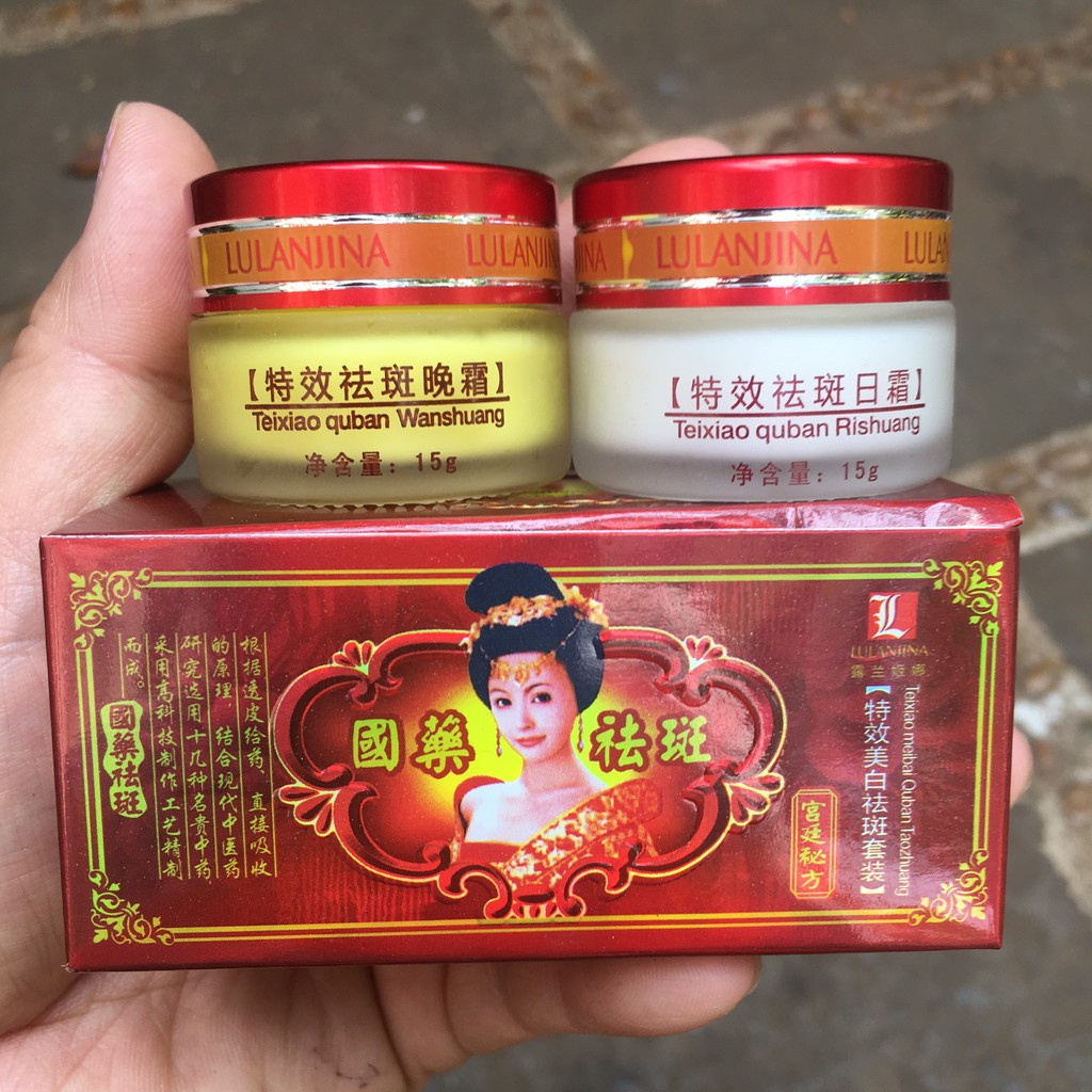 Bộ kem Lulanjina Teixiao quaban Wanshuang dưỡng trắng da giảm nhăn mờ nám cô tiên đỏ
