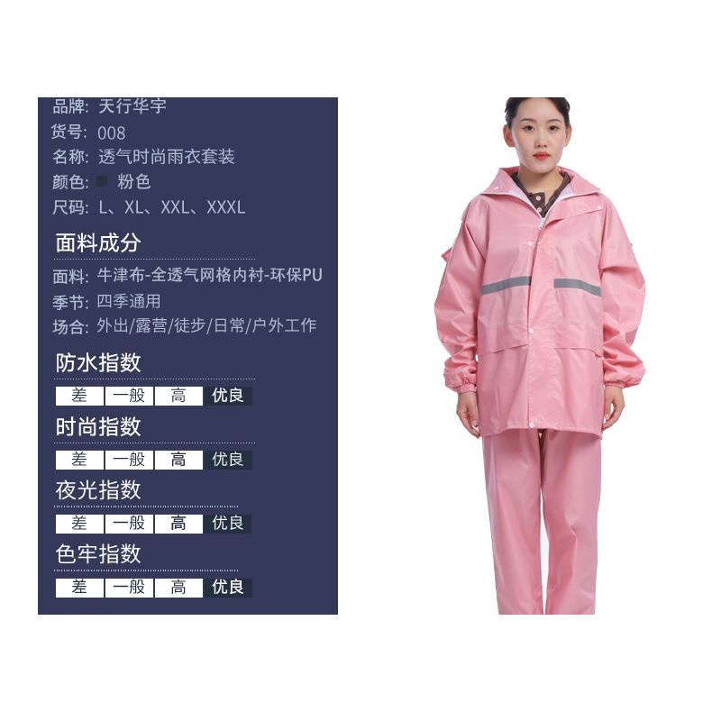 Bộ Áo Mưa Màu Sắc Phản Quang Dành Cho Người Lớn