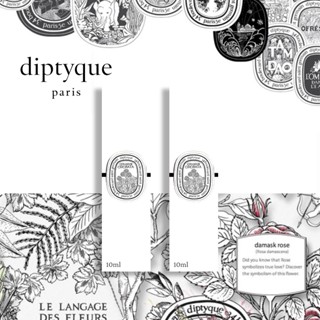 ⚜️ Nước hoa ống Diptyque DoSon/Tamdao EDT 7.5ml