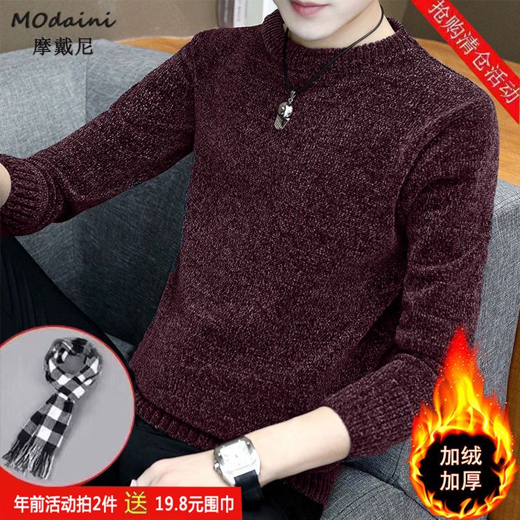 # Áo Len Nam# Áo Len Cổ Tròn Dày Dặn Thời Trang Cho Nam# Áo Sweater Dệt Kim Chui Đầu Thời Trang Thu Đông Cho Nam