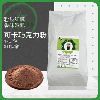 Matcha/Socola Koca gói 1kg