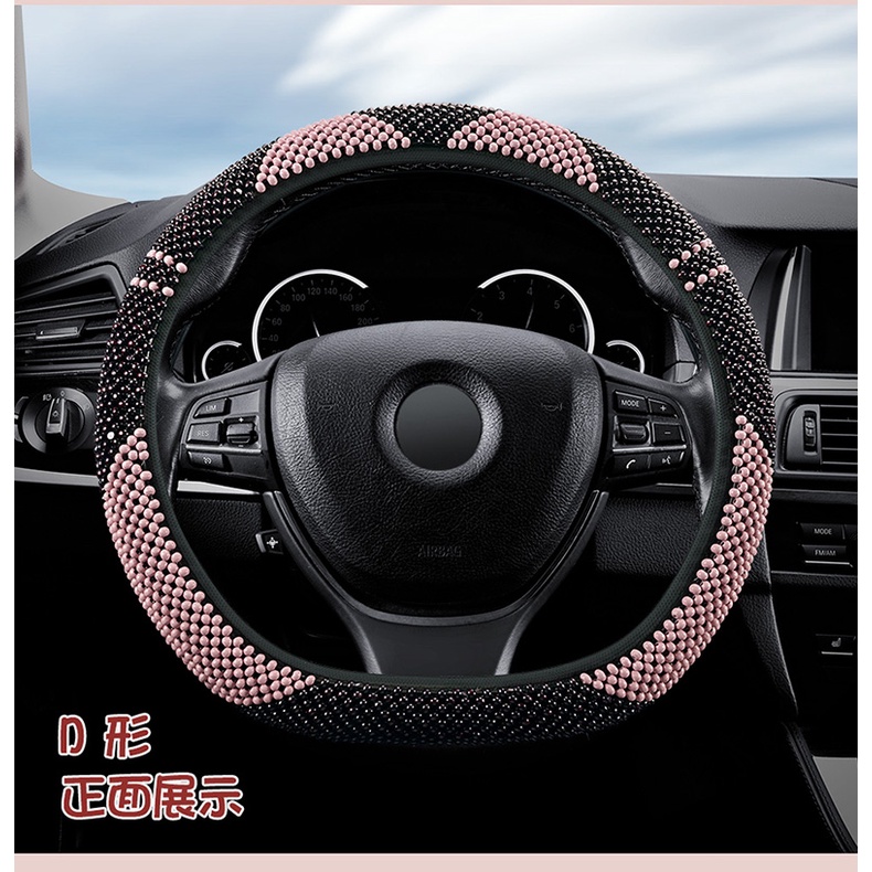 Bao bọc vô lăng tay lái hạt gỗ phối màu cao cấp xe hơi ô tô