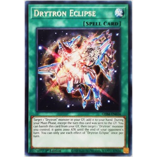 Drytron Eclipse |EN| Rare