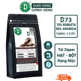 Cà Phê Rang Mộc D73 Thành Phần 70% Robusta + 30% Arabica Nguyên Chất Dùng Pha Máy, Pha Phin