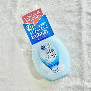 Sữa rửa mặt tạo bọt Hada Labo