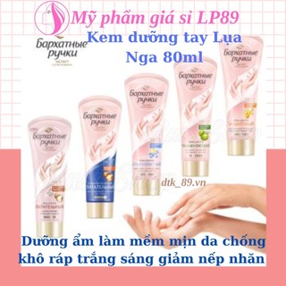 Dưỡng da tay, Kem dưỡng tay, dưỡng ẩm làm mềm mịn da chống khô ráp trắng sáng giảm nếp nhăn của Nga 80ml