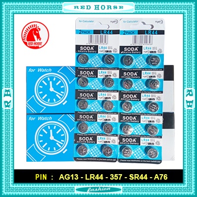Pin AG13 / LR44 vỉ 10 viên SODA đồng hồ điện tử, đồng hồ quart, máy tính bỏ túi, đồ chơi