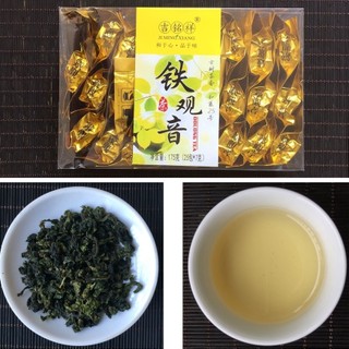 Trà thiết quan âm thanh hương 175g