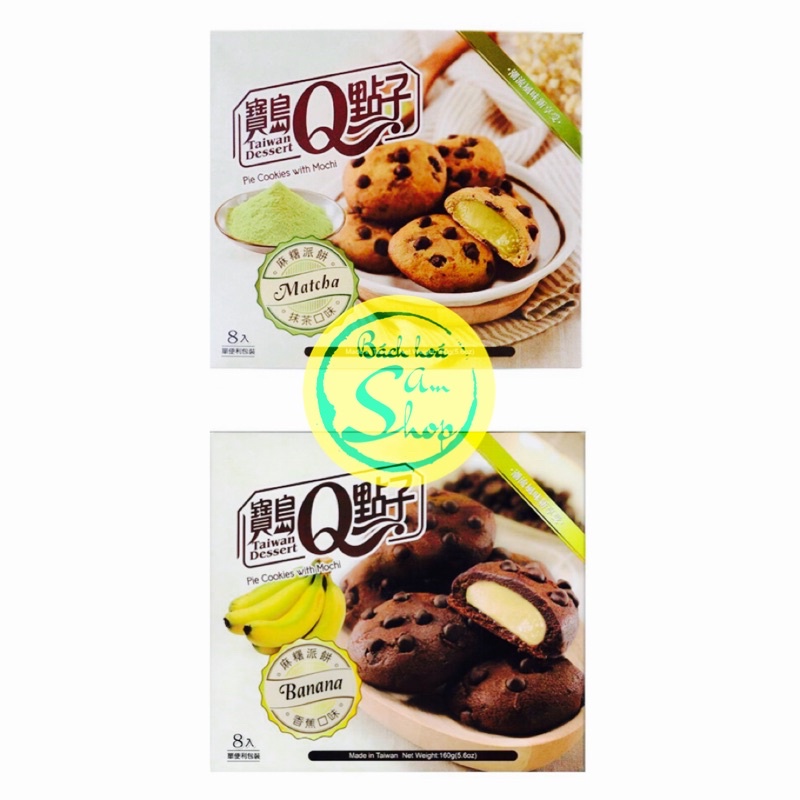Bánh Quy Nhân Mochi Đài Loan Royal Family Hộp 160gr