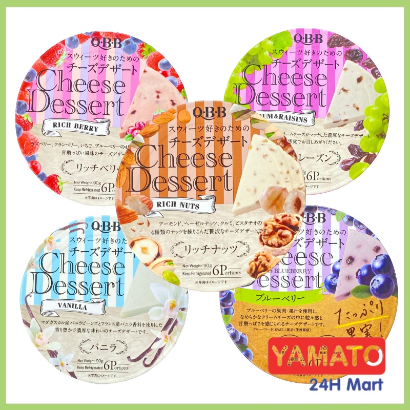 Phô Mai QBB Đủ Vị 90g Cho Bé Nhật Bản
