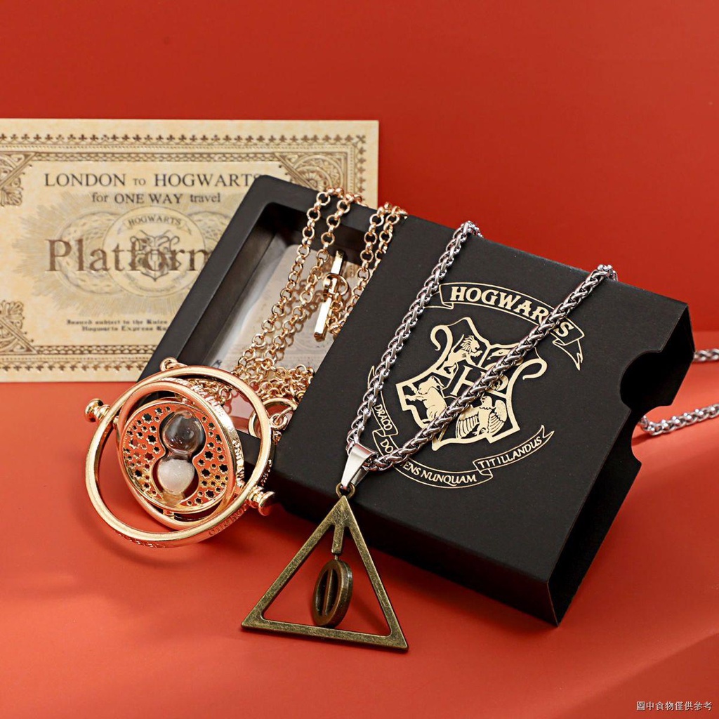 Hộp Quà Tặng Đồng Hồ Cát Chuyển Đổi Thời Gian Của Harry Potter