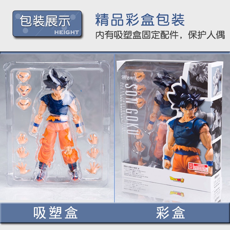 Mô Hình Nhân Vật Son Goku Trong Phim Bảy Viên Ngọc Rồng
