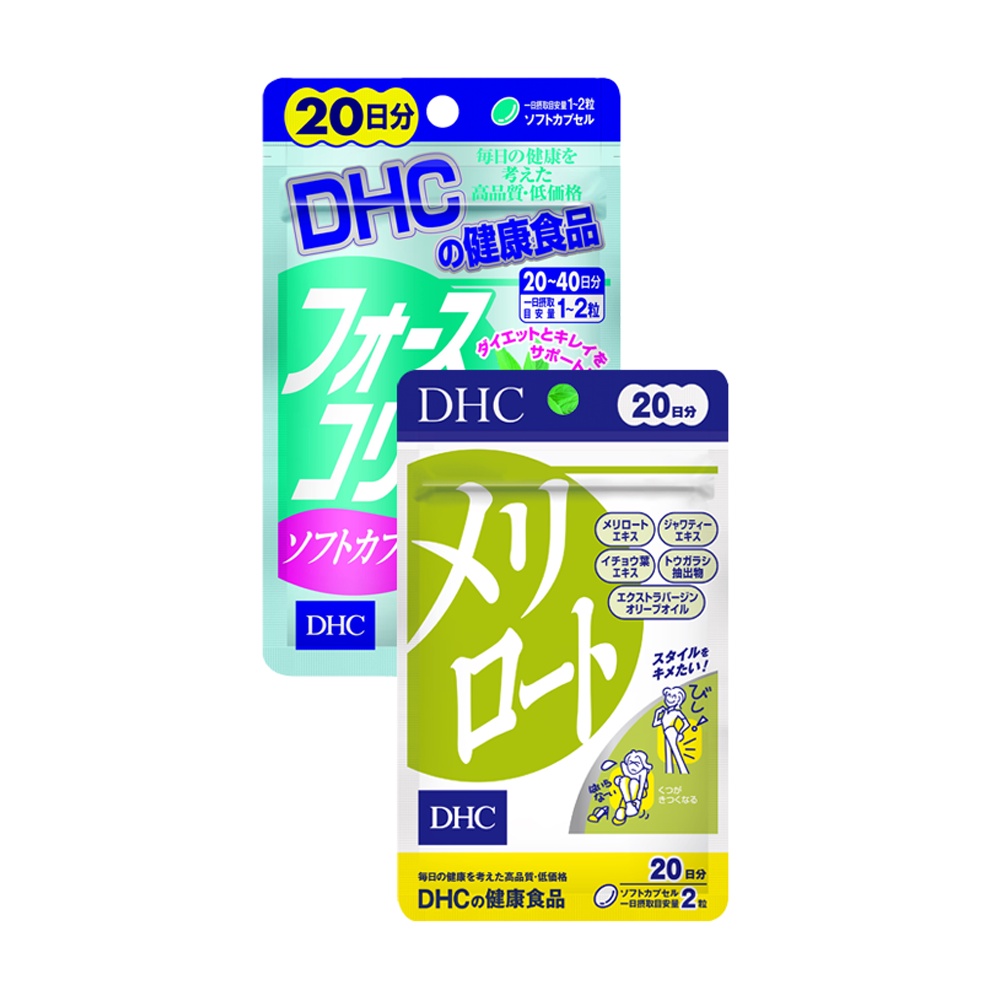 Combo Viên Uống DHC Cải Thiện Vóc Dáng
