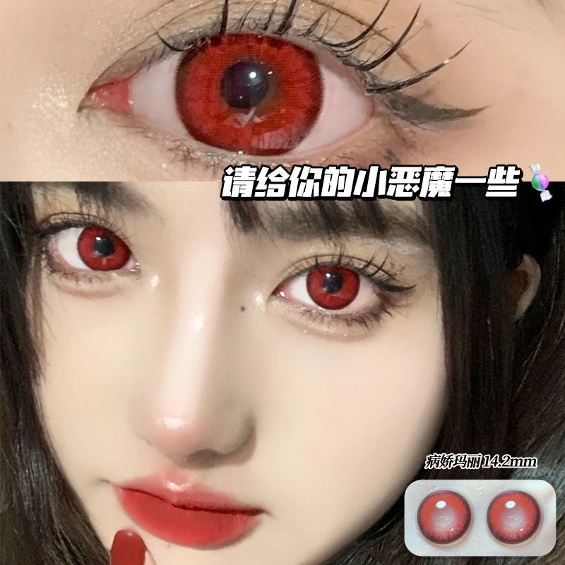 Kính Áp Tròng Nhiều Màu Sắc Kích Thước Mẫu Mới Mary Ma Cà Rồng Ma Cà Rồng Cho Halloween