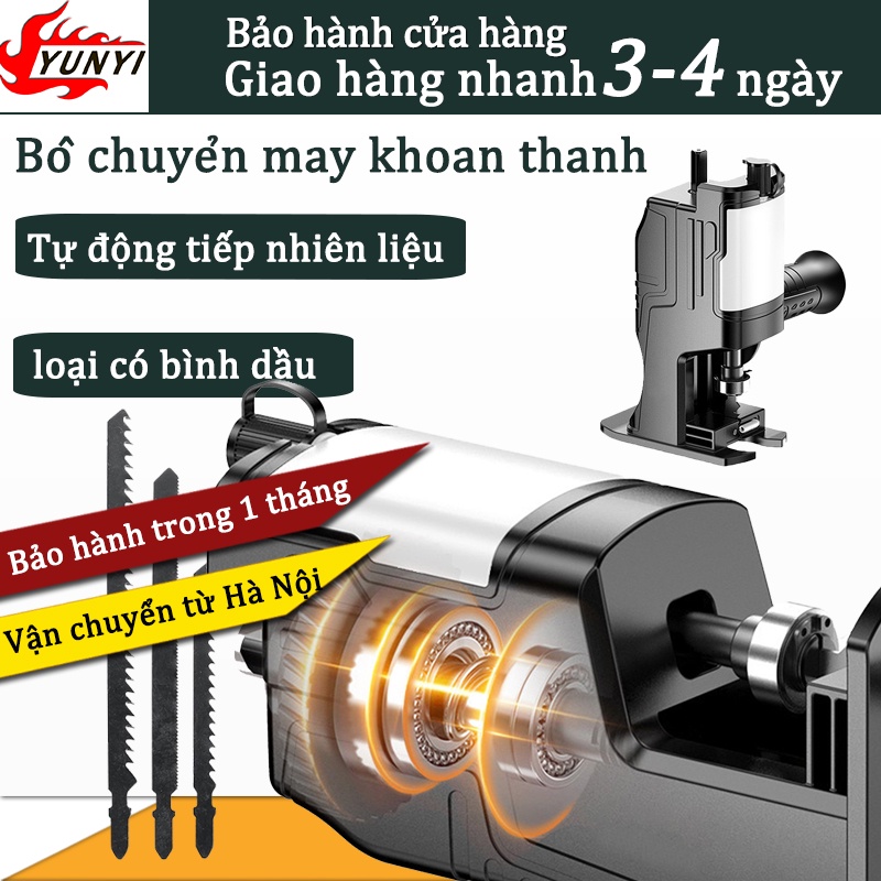 Bộ chuyển đổi máy khoan thành máy cưa , điện cầm tay kèm 3 lưỡi cưa gỗ kim loại nhựa , tiếp nhiên liệu tự động