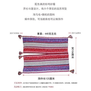 [ORDER] Áo len choàng hoạ tiết thổ cẩm boho (bohemian)
