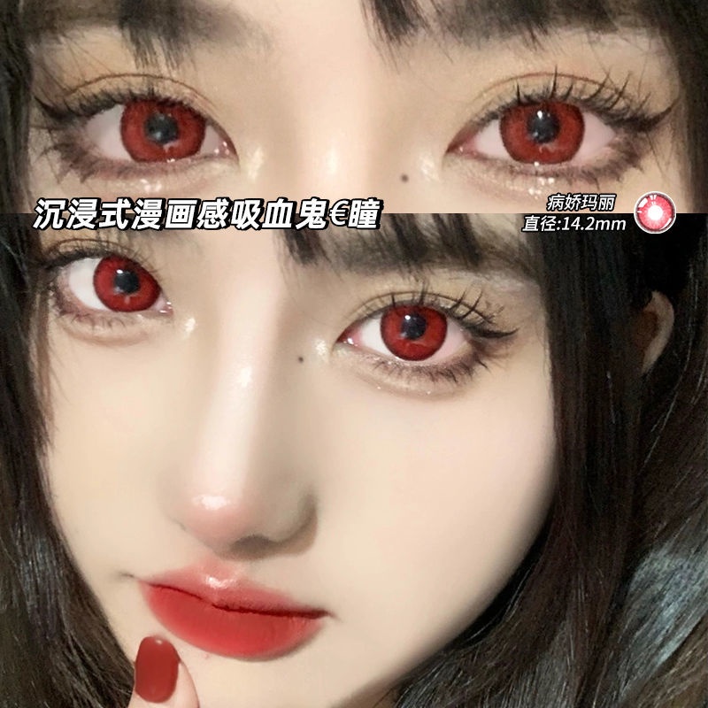 Kính Cận Thị Màu Đỏ Ma Cà Rồng Mary Liên Lạc Kích Thước Hàng Năm Mới