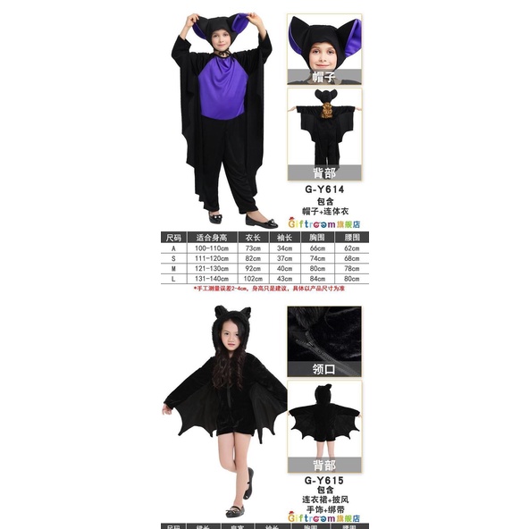 Trang Phục Hóa Trang Halloween Nhân Vật Người Dơi Cho Người Lớn Và Trẻ Em