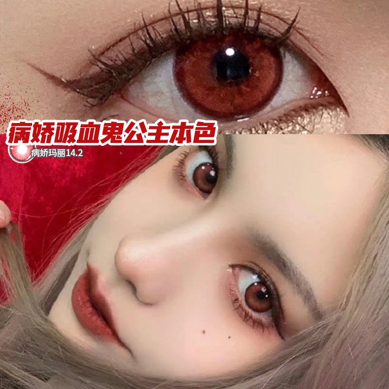 Kính Áp Tròng Nhiều Màu Sắc Kích Thước Mẫu Mới Mary Ma Cà Rồng Ma Cà Rồng Cho Halloween