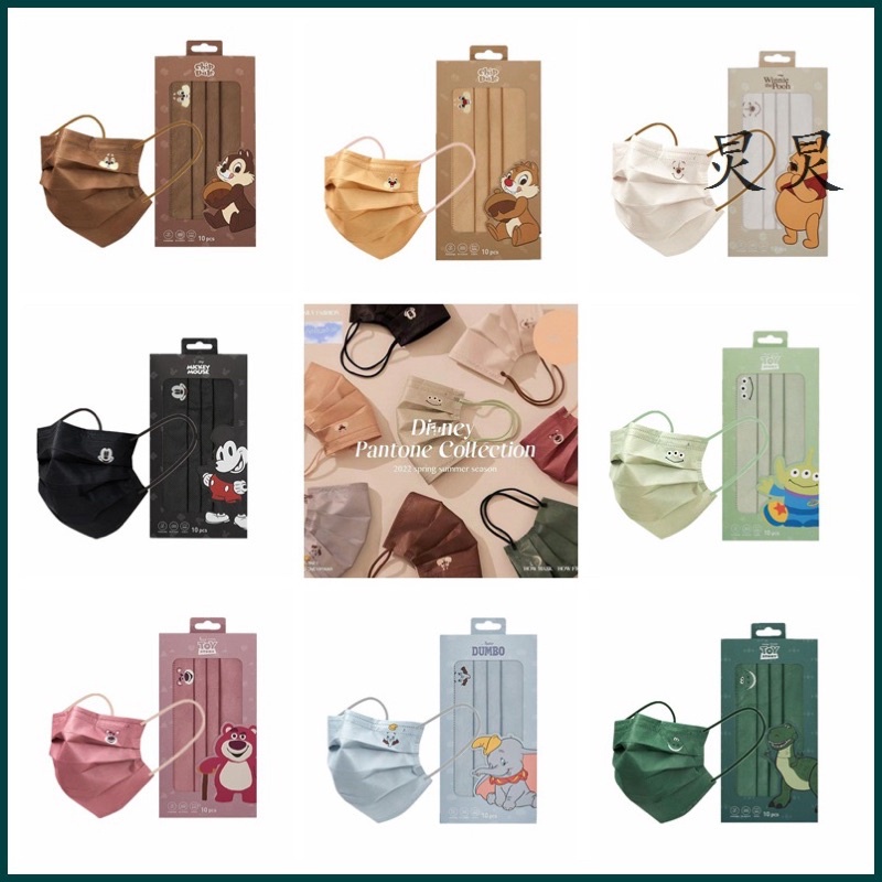 Set 10 Chú Gấu Pooh / Chuột Mickey / Voi Dumbo / Người Ngoài Hành Tinh / Gấu Pooh 3 Lớp Dành Cho Người Lớn