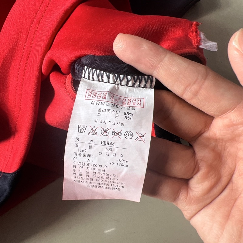 Áo khoát Nam Rebo.k Big Size hàng chuẩn Xuất Xịn