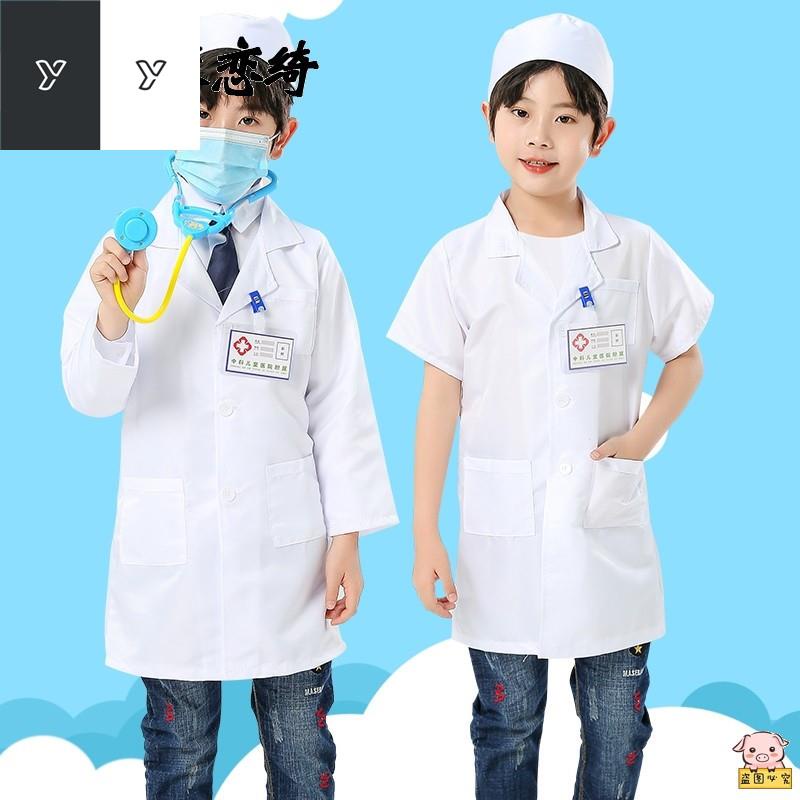 Bộ đồ chơi trẻ em mẫu giáo sáu mốt tiêm nha sĩ vai trò chuyên nghiệp trang phục biểu diễn bác nhỏ y tá