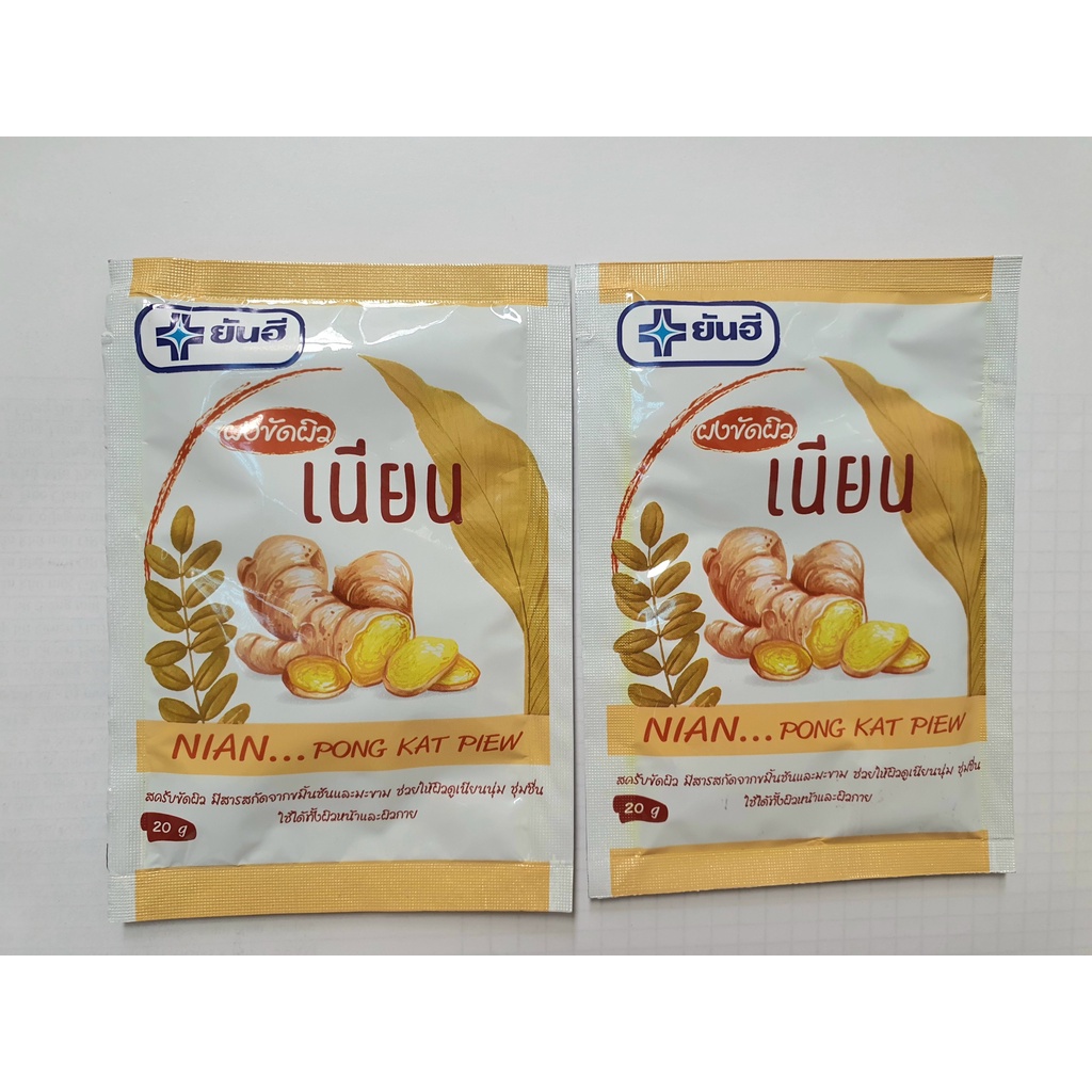 Bột tắm trắng Thảo Mộc Yanhee Thái Lan - 20gr