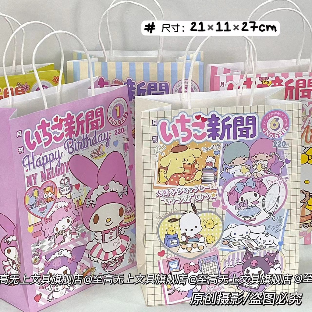 Túi Giấy Kraft Đựng Quà Họa Tiết Hoạt Hình Dễ Thương