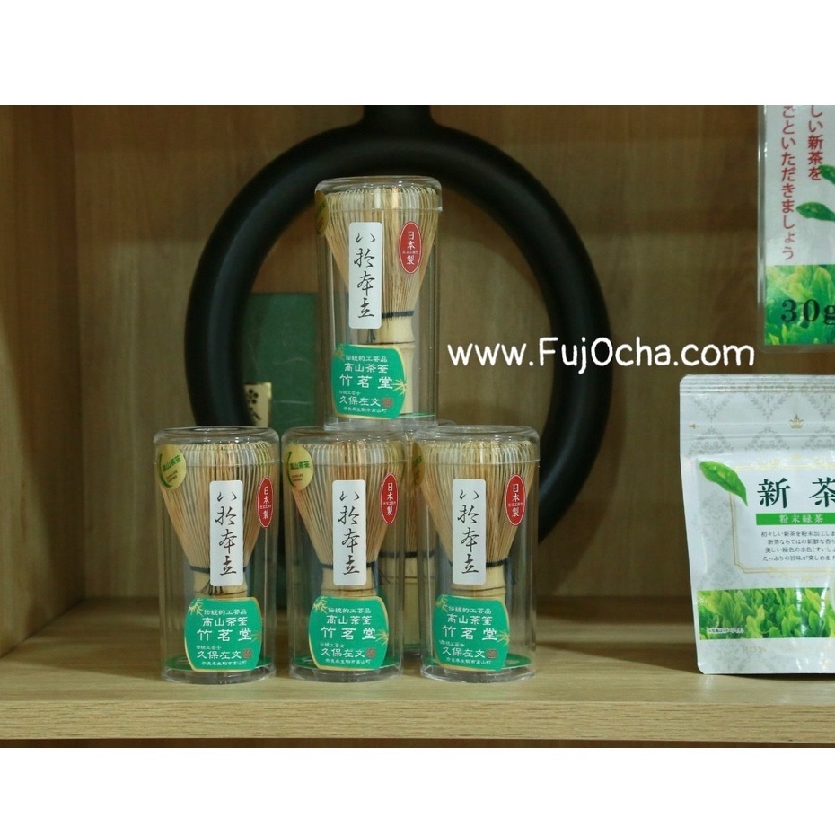 Chổi pha trà matcha Chasen - HÀNG CHÍNH HÃNG