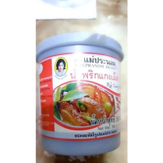 Gia vị cà ri Thái 380g