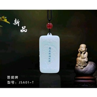 đài niệm phật đeo cổ