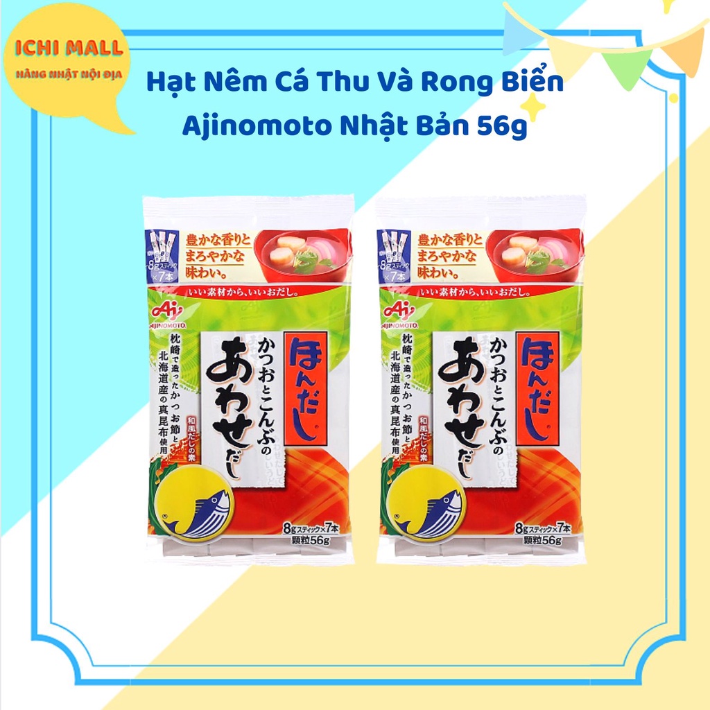 Hạt Nêm Cá Thu Và Rong Biển Ajinomoto Nhật Bản 56g (Date 2023)