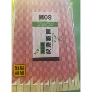 Set 100 đôi đũa dùng 1 lần hoalu