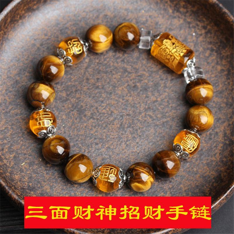 ❐✜Li Juming Vòng Đeo Tay May Mắn Màu Đen Bầu Trời Ba Mặt Thần Tài Lộc Mạnh Mẽ Thay Đổi May Mắn