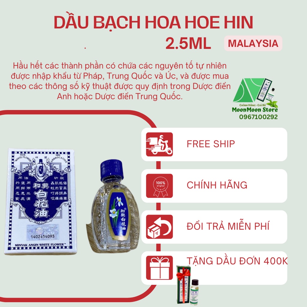 Dầu Gió Trắng Bạch Hoa Chính Hãng Hoe Hin White Flower Embrocation Oil Pak Fah Yeow 2.5ml