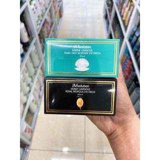 Mặt Nạ Đắp Mắt JM Solution Hàn Quốc 90g