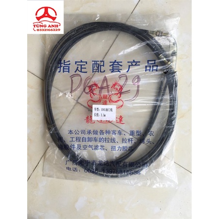 Dây ga dài 3.5M