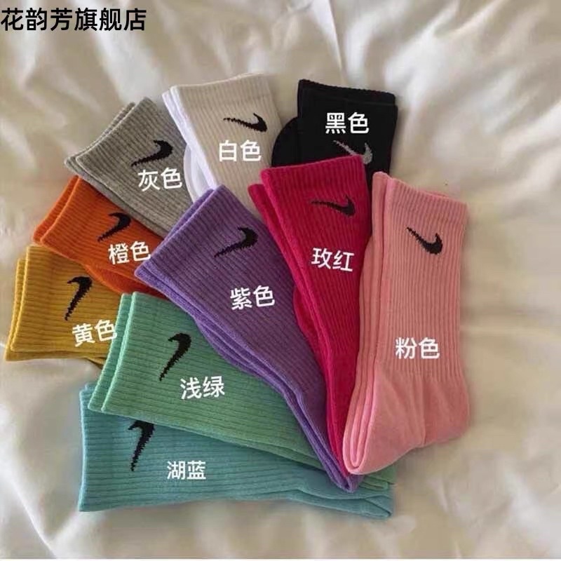 SET 10 ĐÔI TẤT MÓC CỔ CAO NHIỀU MÀU