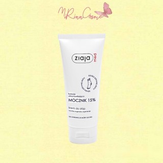 Kem dưỡng da chân Ziaja Med Mocznik