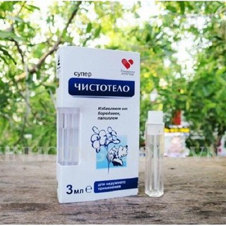 TẨY NỐT RUỒI NGA