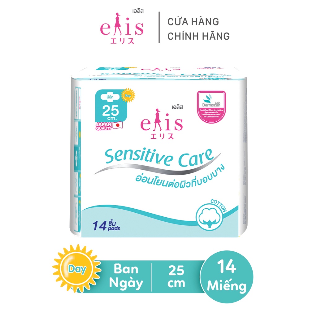 Băng Vệ Sinh Elis Sensitive Care (New) (RP) 25.0cm 14pcs