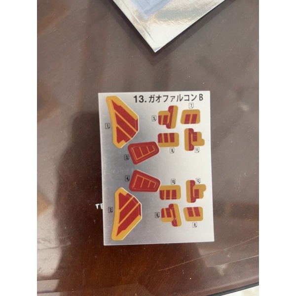 Tem SMP Gao icarus 2022