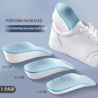 Miếng Lót Giày Tăng Chiều Cao 1.5 / 2.5 / 3.5cm Độ Đàn Hồi Cao Cho Nam Nữ